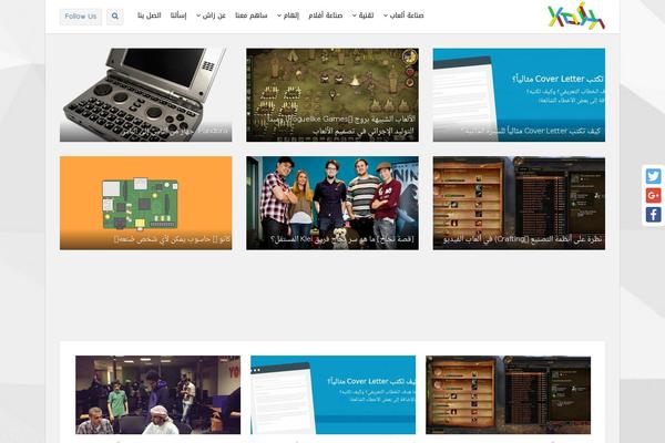 Logger theme site design template sample