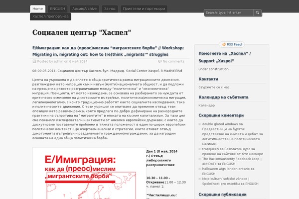 zBench theme site design template sample