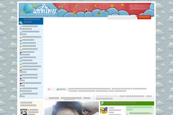Site using Achievements for WordPress plugin