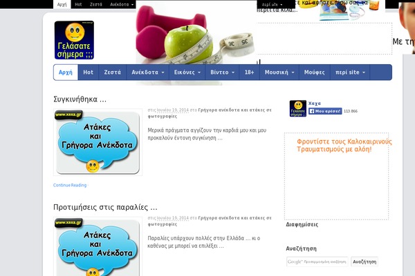 Site using Woodojo plugin