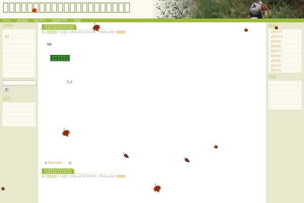 Nearly-Sprung theme site design template sample