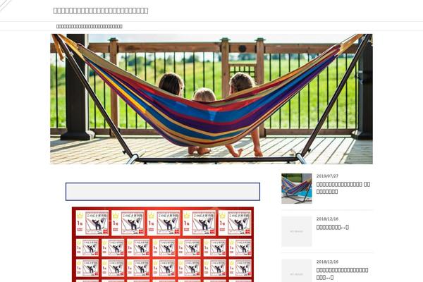 Stinger8 theme site design template sample
