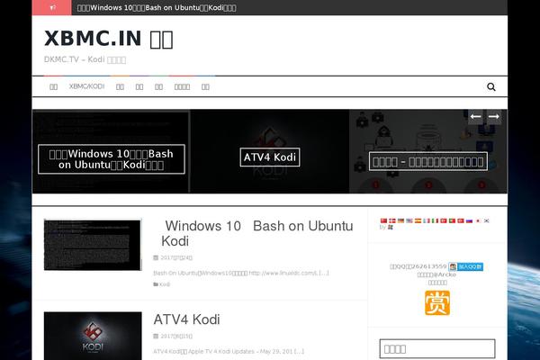 Site using Open Social plugin