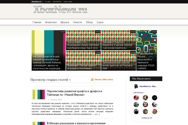 Isotherm theme site design template sample