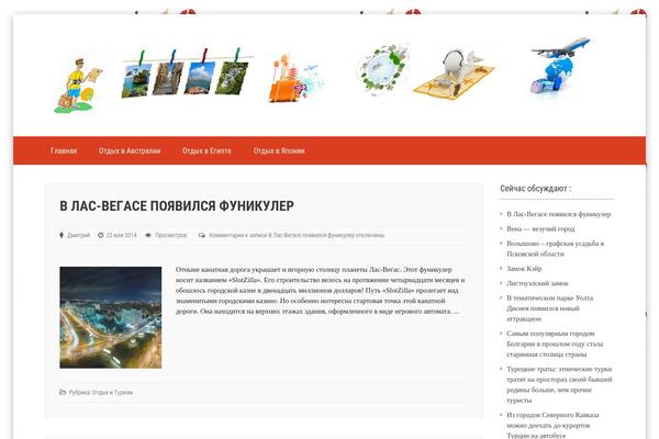 Emulator theme site design template sample