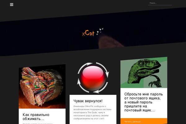 Site using Pirate Forms - Contact Form and SMTP Plugin plugin
