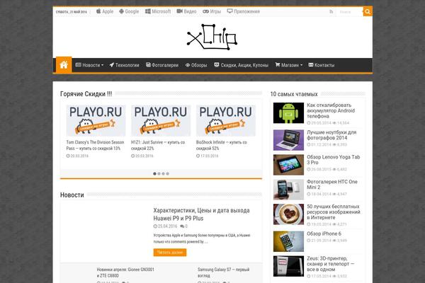 Site using Table of Contents Plus plugin