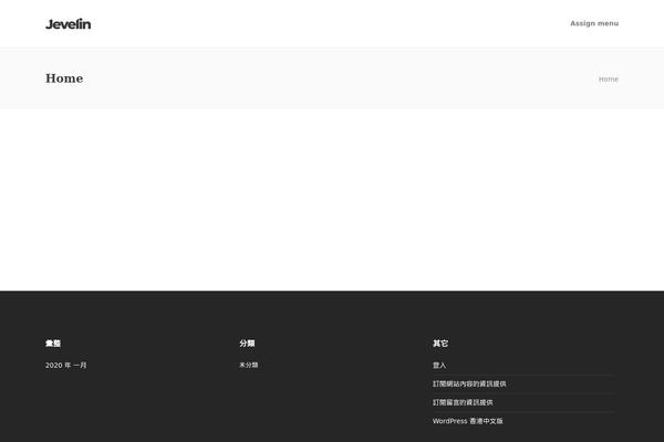Jevelin theme site design template sample
