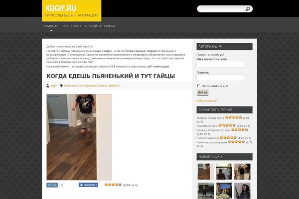 Western theme site design template sample