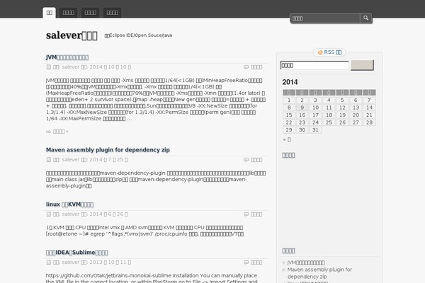 Site using Auto SyntaxHighlighter plugin