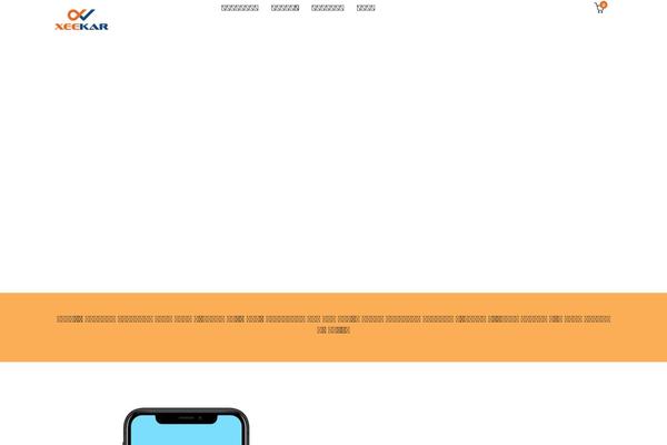 Kroth theme site design template sample