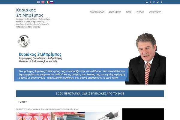 Site using Flag Icons plugin