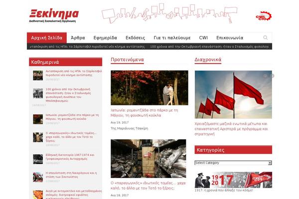 Site using 24liveblog plugin
