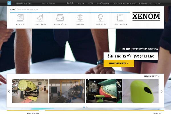 Nano2 theme site design template sample