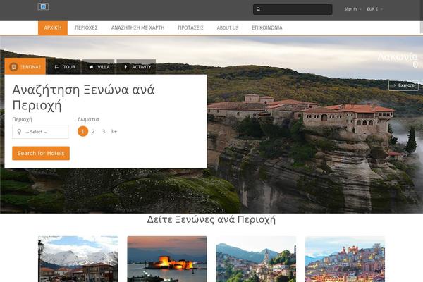 Traveler theme site design template sample