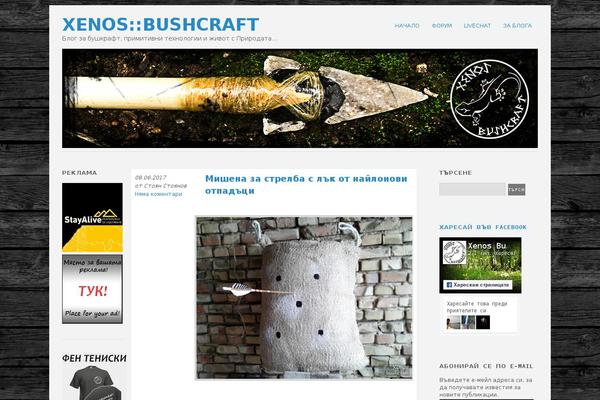 Site using jQuery Colorbox plugin