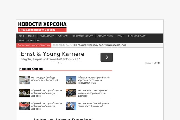 xerson.net site used Kokoro