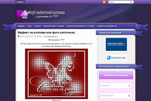 Sensation theme site design template sample