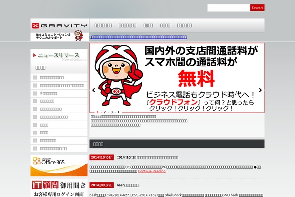 Emanon-pro theme site design template sample