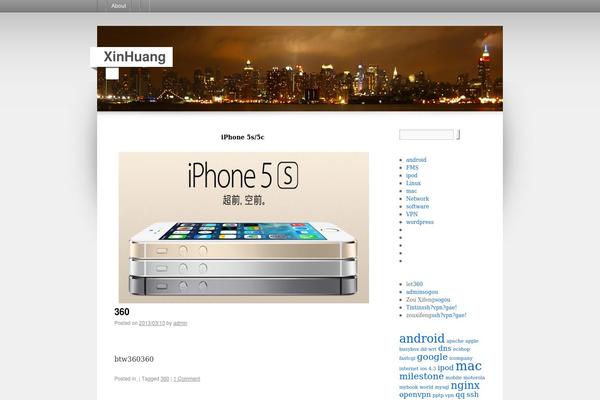 atheros theme site design template sample