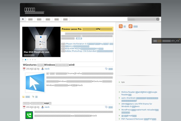 Site using Better Extended Live Archive plugin