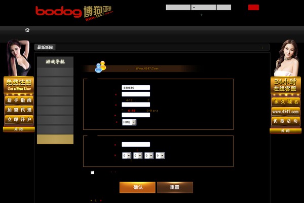 xiamozn.com site used Enzo