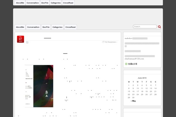 Suffusion theme site design template sample