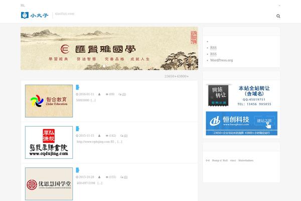 Dux theme site design template sample