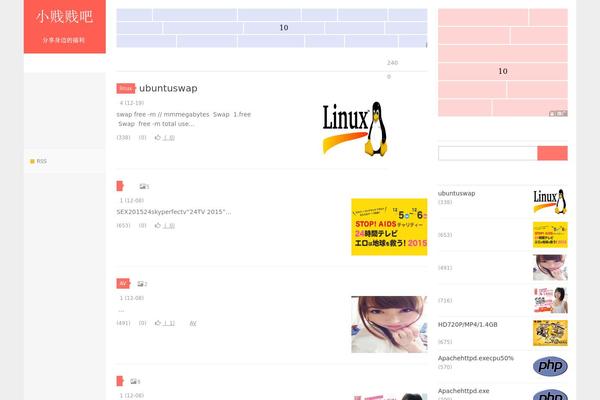 Xiu theme site design template sample