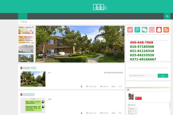 xiaolvma.com site used Yusi 1.0