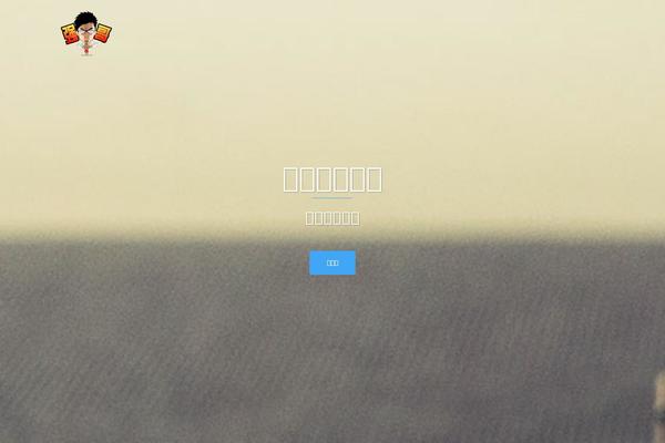 Site using Wptouch-pro-3 plugin