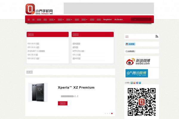 Ebuy theme site design template sample