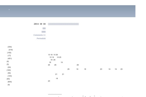 Barthelme theme site design template sample