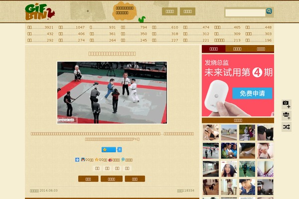 xiaosirenla.com site used Yeti