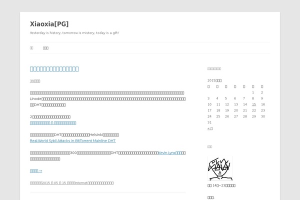 Site using Google Syntax Highlighter for WordPress plugin