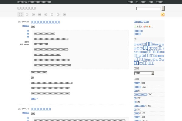 xiaoxiaoyang.net site used Prowerv3.1