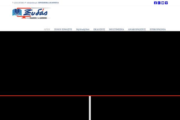 Site using Contact Form 7 plugin