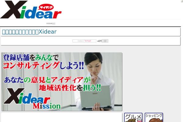 Site using Fe-advanced-search plugin