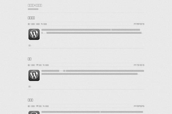 Workality Lite theme site design template sample