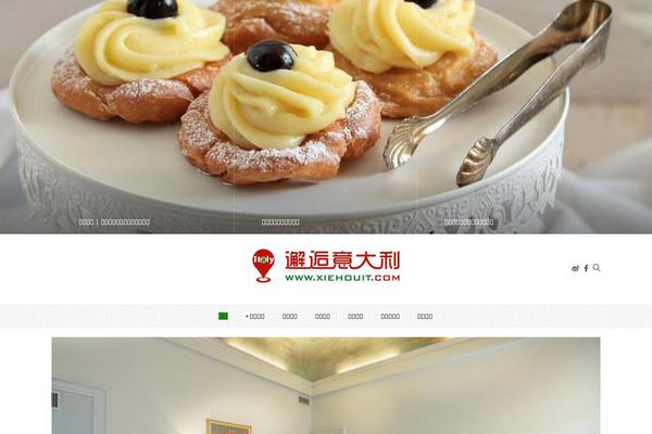 Artmag theme site design template sample