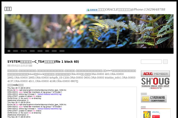 Site using Quote Comments plugin