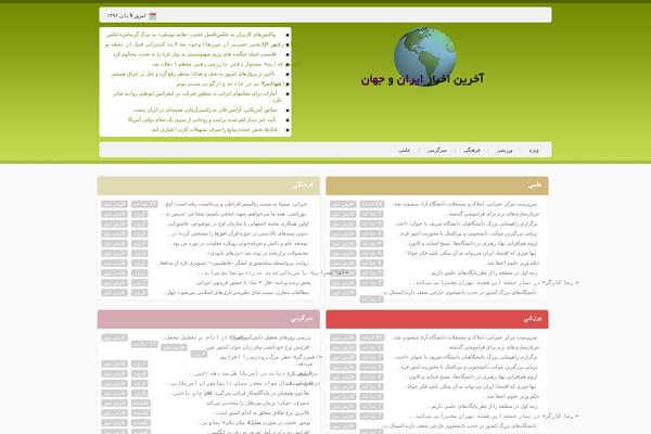 xik.ir site used Feed-theme