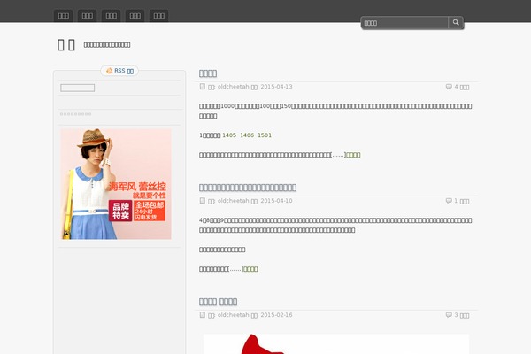 zBench theme site design template sample