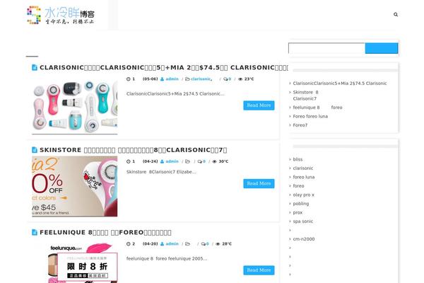 Site using Drp-coupon plugin