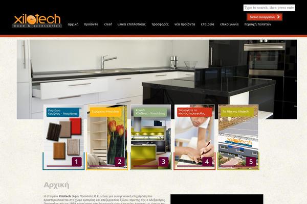 Site using Headway-storefront-woocommerce plugin