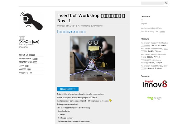 Oulipo theme site design template sample