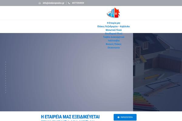 Instive theme site design template sample