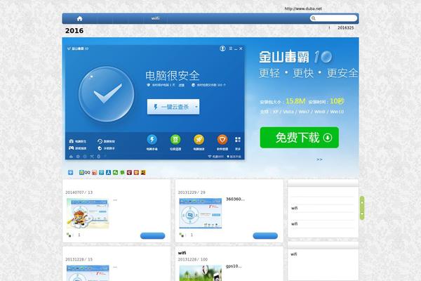 HotNews Pro theme site design template sample