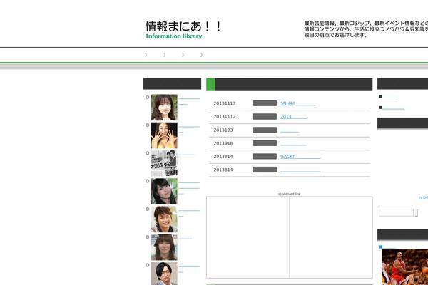 xingzheart.com site used Keni61_wp_cool_130809