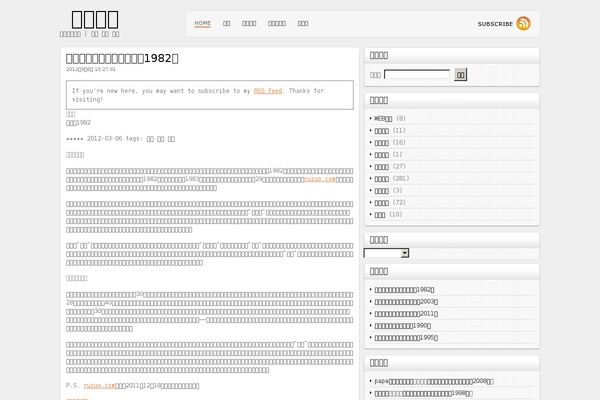 xingzheng.name site used K.I.S ( Keep it Simple )